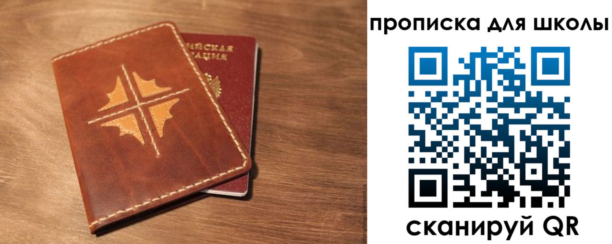 прописка регистрация в Красновишерске