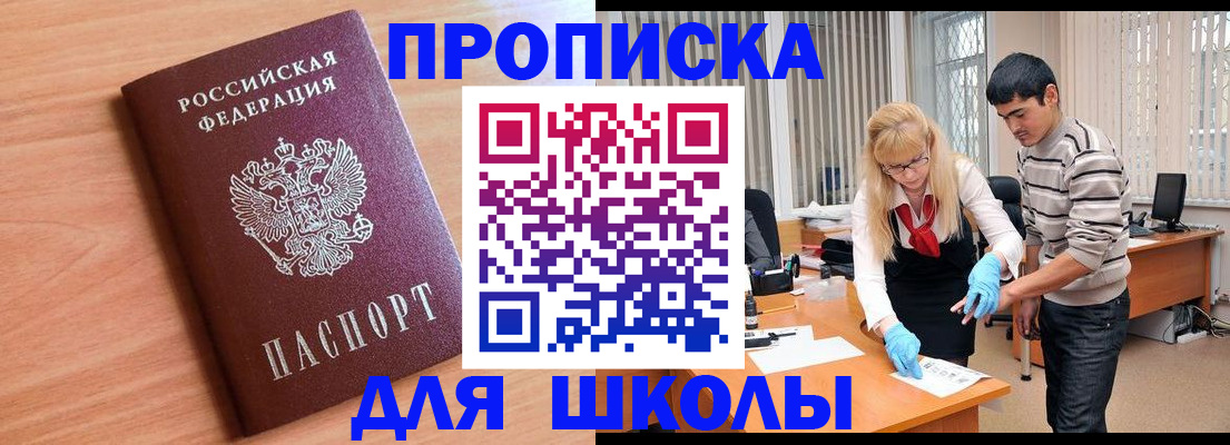 найти адрес прописки в Красновишерске